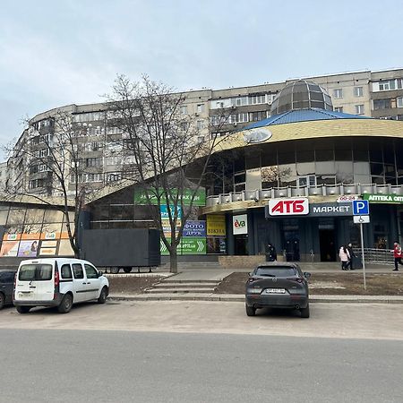 Затишна Квартира, Центр, Тц Мануфактура Apartment Sumy Exterior photo